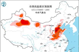 明日热火对阵老鹰 巴特勒、德鲁-史密斯等缺战 乐福复出