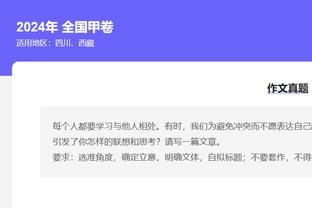 稳定输出！库里复出半场8中4拿下12分4助 正负值+12两队最高