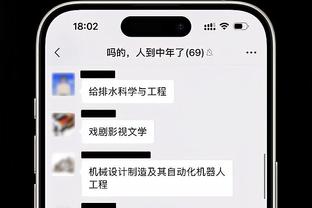 Skip:湖人的确有伤病困扰 但他们上次防守拉满还在季中锦标赛决赛