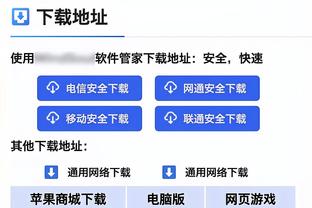 安布罗西尼：吉鲁犯规判点球有点过分，这种对抗幅度太小了