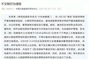 尝试截胡！罗马诺：拜仁正式介入德拉古辛转会，报价略高于热刺