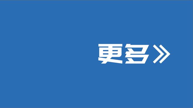 迈尔斯-布里奇斯24投10中得27分10板2助1断 正负值-11无力救主