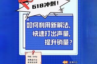 蒙托利沃：在奥斯梅恩和劳塔罗之间我选前者，他比劳塔罗更全面