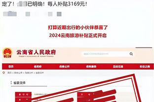 江南娱乐登录网站官网首页截图1