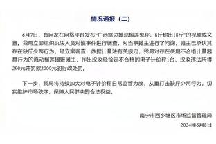 超越传奇！字母哥抢到7162个篮板 超越贾巴尔成为雄鹿队史第一！