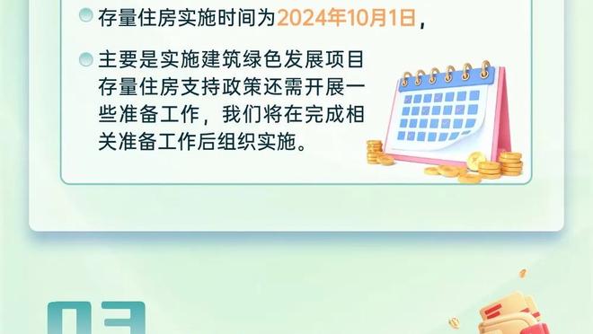 TA：德布劳内曾拒沙特7000万欧年薪，他有在考虑去大联盟退役