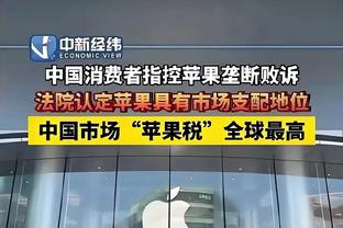 记者：拜仁很有信心从热刺手中截胡德拉古辛，报价总额3050万欧