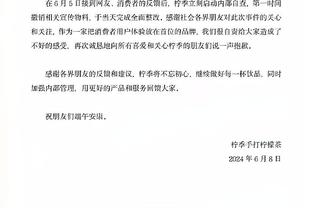 基德：我们今天打得没有能量 东契奇缺阵后没有下一个球员站出来